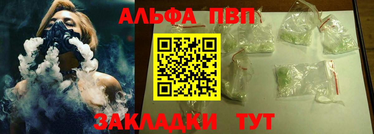 A PVP СК Сорочинск