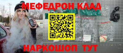 наркотики Старая Купавна