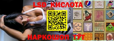 ALPHA PVP Ставрополь