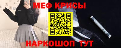 ALPHA PVP Ставрополь