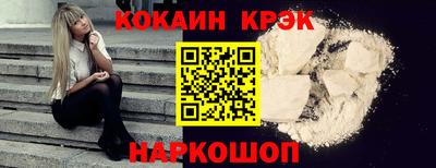 ALPHA PVP Ставрополь