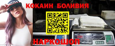 ALPHA PVP Ставрополь