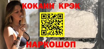 наркотики Старая Купавна