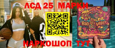 наркотики Старая Купавна