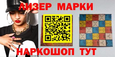 наркотики Старая Купавна