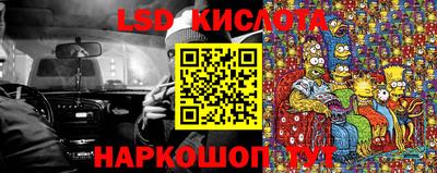 наркотики Старая Купавна