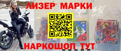 наркотики Старая Купавна