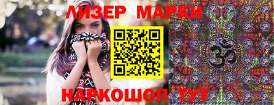 ALPHA PVP Ставрополь