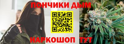 ALPHA PVP Ставрополь