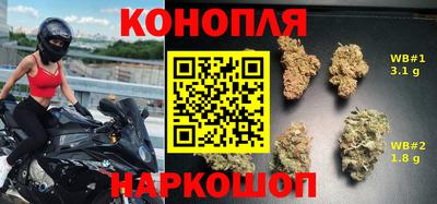 наркотики Старая Купавна