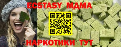 ALPHA PVP Ставрополь