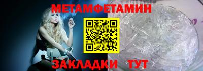 ALPHA PVP Ставрополь