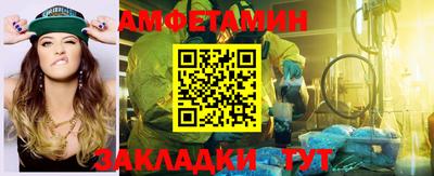 ALPHA PVP Ставрополь