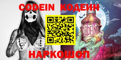 ALPHA PVP Ставрополь