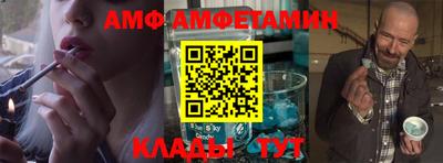 ALPHA PVP Ставрополь
