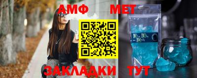 ALPHA PVP Ставрополь