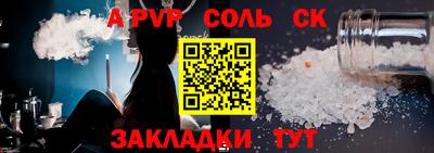 наркотики Старая Купавна