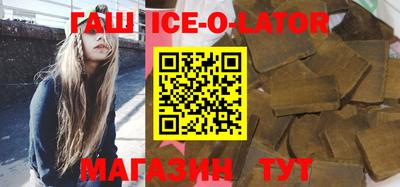ALPHA PVP Ставрополь