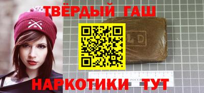 наркотики Старая Купавна