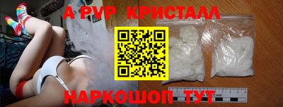 наркотики Старая Купавна