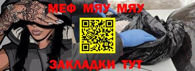 ALPHA PVP Ставрополь