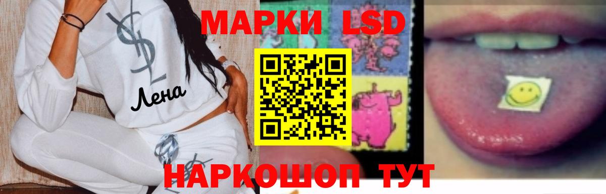 ЛСД экстази ecstasy  LSD-25 экстази кислота  Сорочинск  Вход с VPN 