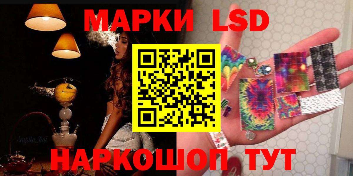 ЛСД экстази кислота Сорочинск