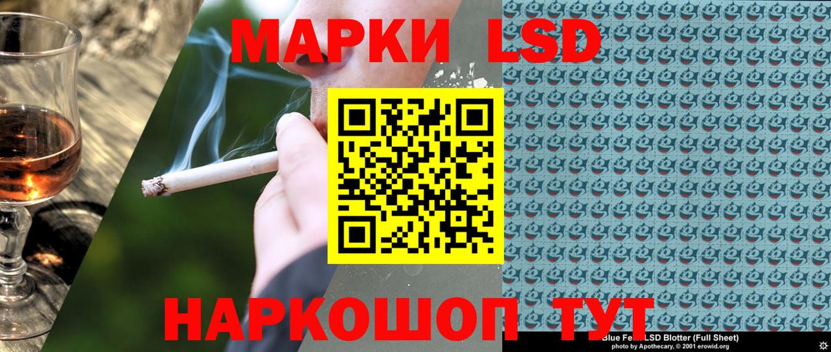 Марки NBOMe 1,8мг Сорочинск