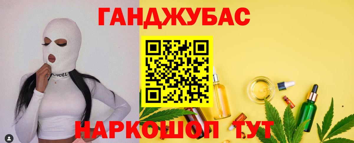 Конопля Ganja  Вход с VPN  Сорочинск  Марихуана тримм  Каннабис SATIVA & INDICA 